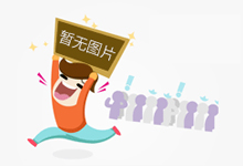 六安:消费品市场量足价稳